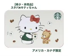 米国スターバックス 激レア カード 非売品 Amazon.co.jp: スターバックス リザーブ店限定 スタバカード pin未削り