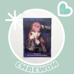 IZ*ONE Buenos Aires お渡し会メッセージカード チェウォン