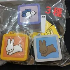 ブルーナアニマル　シリコンポーチ　フルコンプ