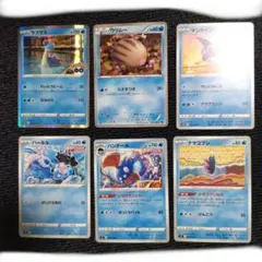 ポケモンカード　ラプラス　他