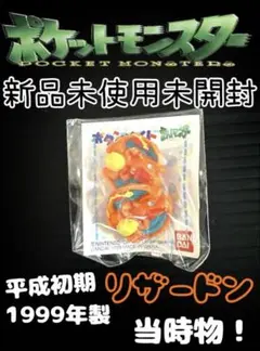 Item thumbnail for item 7dbe61a2-0f39-42fb-994f-ddef4e5cabce