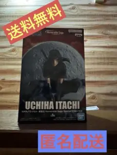 ナルト疾風伝 2007 新春中国正規品 うちはイタチ ナルト疾風伝 2007 新春中国正規品 うちはイタチ - メルカリ