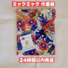 EXPO 2025 ミャクミャク 巾着　ポップアート柄