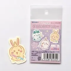 ちいかわ ダイカットステッカー うさぎ