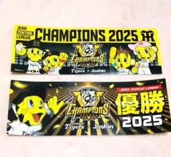 阪神タイガース&ジョーシンコラボステッカー2枚セット