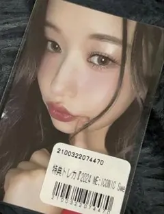 ME:I ミーアイ 笠原桃奈 写真 チェケ 値下げ可能