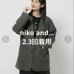 niko and... ウーリーテックテーラードジャケット　¥11,000