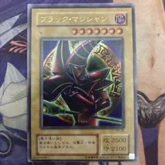 遊戯王　ブラックマジシャン　(ウルトラ) P4-02 枠ズレ 遊戯王 ブラックマジシャン (ウルトラ) P4-02 枠ズレ