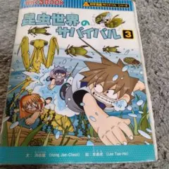 Item thumbnail for item d74f50ed-a644-4a5b-94fe-53e8dff2f525