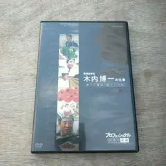 Item thumbnail for item 80c81446-001c-4887-bfa5-87ab4e32481b