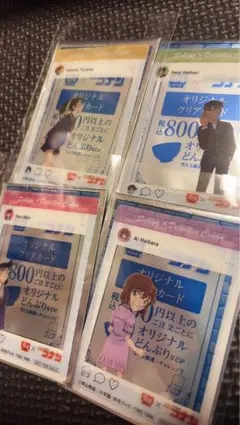 名探偵コナン 灰原哀 服部平次 遠山和葉 毛利蘭 クリアカード すき家