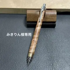 みきりん様専用　オーダー