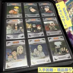 ナルト NARUTO エッチングカード　1