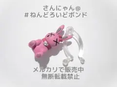 ★【パーツ/うさぎ】ねんどろいど 初音ミク ラビットホールVer. ぬいぐるみ