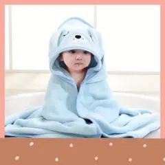子供用バスタオルバスローブ　　ブルーのサムネイル