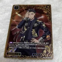 ツイステ　ジャミル　ビルディバイドBR 値下げ中