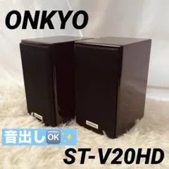 【ケーブル27M付き】ONKYOスピーカー5個 ST-V20HD/D-108C Amazon.co.jp: ONKYO センタースピーカーシステム D-108C(B) : 家電