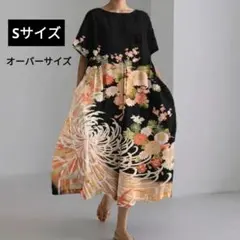 ワンピース 和柄 ゆったり ロング ポケット 花柄 上品 和モダン 大人服