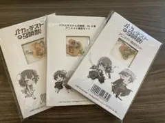 Item thumbnail for item bd038989-45d1-4aff-83c7-64ff8c421fcd