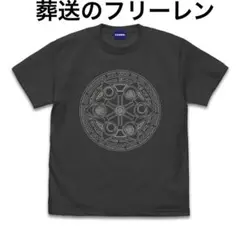 未開封 葬送のフリーレン 蓄光デザイン Tシャツ XLサイズ 黒 - メルカリ