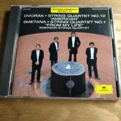 ドヴォルザーク＆スメタナ：弦楽四重奏曲／エマーソン弦楽四重奏団