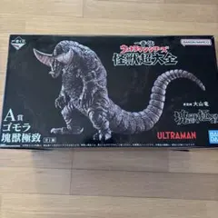 2025年最新】一番くじ ゴモラの人気アイテム - メルカリ