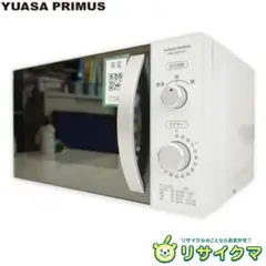 ユアサ　電子レンジ　PRE-650HFT ヘルツフリー　2020年製　保証付き ユアサプライムス 電子レンジ ヘルツフリー YUASA PRIMUS PRE