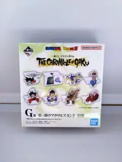 一番くじ ドラゴンボール G賞 アクリルスタンド アクスタ 新品 未使用 未開封