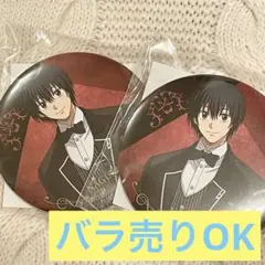 南雲与市　E賞 缶バッジ　セガ　ラッキーくじ　オンライン　サカモトデイズ