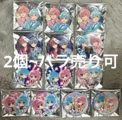 ころんくん缶バッチ豪華セット 2026年最新】ころんくん缶バッジ2022newyearの人気アイテム - メルカリ
