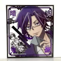 き*ん様 桃源暗鬼 セガラッキーくじ E賞 クリア色紙 桃華月詠