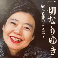 Item thumbnail for item f9105e52-1009-4d26-ae10-a8776aed6a6e