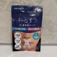 nerugoo ねるすう 鼻呼吸テープ 45枚入