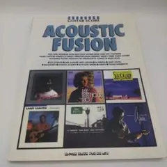 ACOUSTIC FUSION アコースティックフュージョン ギター楽譜スコア