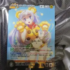 2025年最新】フルメタル・パニック サインの人気アイテム - メルカリ