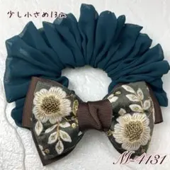 ハンドメイドシュシュM-4131♡深緑ジョーゼット♡インド刺繍リボン付♡