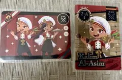 ツイステ　グリヒルカード　vol.2 スカラビア　カリムセット