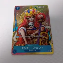 モンキー・D・ルフィ：週刊少年ジャンプ付録 プロモ P-043