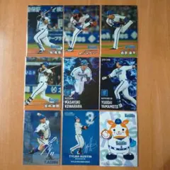 プロ野球チップス2025第1弾横浜DeNAベイスターズ9枚セット