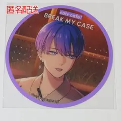 ブレマイ 宇京真央 コースター