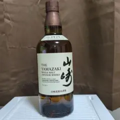 2025年最新】ウイスキー山崎の人気アイテム - メルカリ