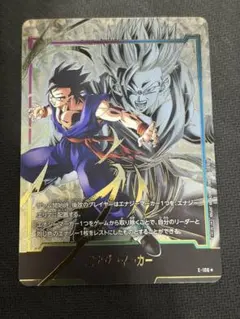 フュージョンワールド 孫悟飯 エナジーマーカー パラレル