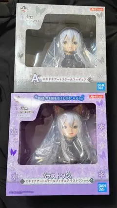 一番くじ　Re:ゼロ エキドナ　ラストワン賞　ABC賞