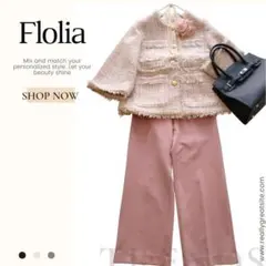 フロリア Flolia ツイード ノーカラー パンツスーツ セットアップ 卒業式