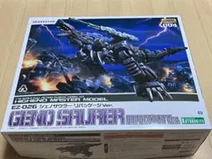 2026年最新】EZ-026 ジェノザウラー リパッケージVer.の人気アイテム