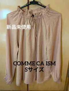 ✨️美品 COMME CA ISM（コムサイズム）ピンク フリル付き長袖ブラウス