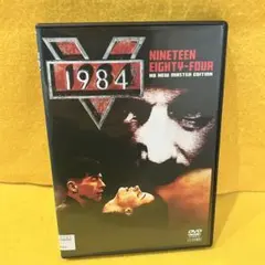 2026年最新】1984 hdニューマスター版 [dvd]の人気アイテム - メルカリ