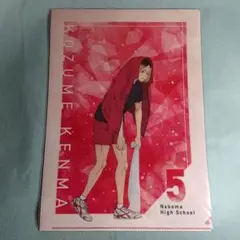 ハイキュー クリアファイル 孤爪研磨③