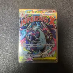 ポケモンカード メガリザードンXex　MAのサムネイル