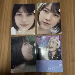 【非売品】のん 能年玲奈 クリアファイル 4枚セット